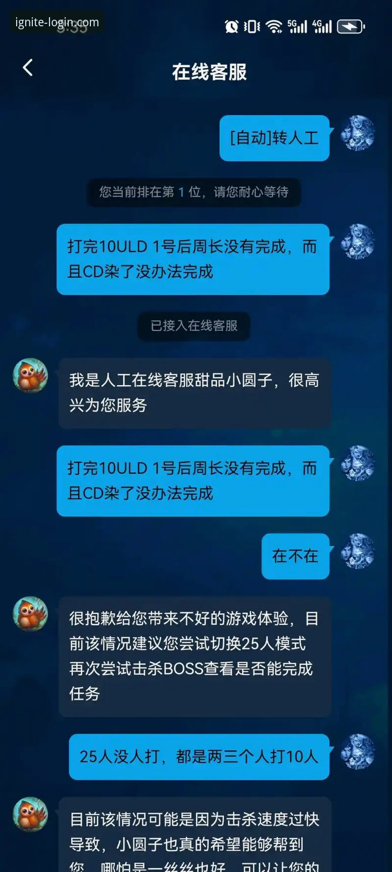 雷火电竞平台iOS版深度评测：移动端电竞体验的全面解析